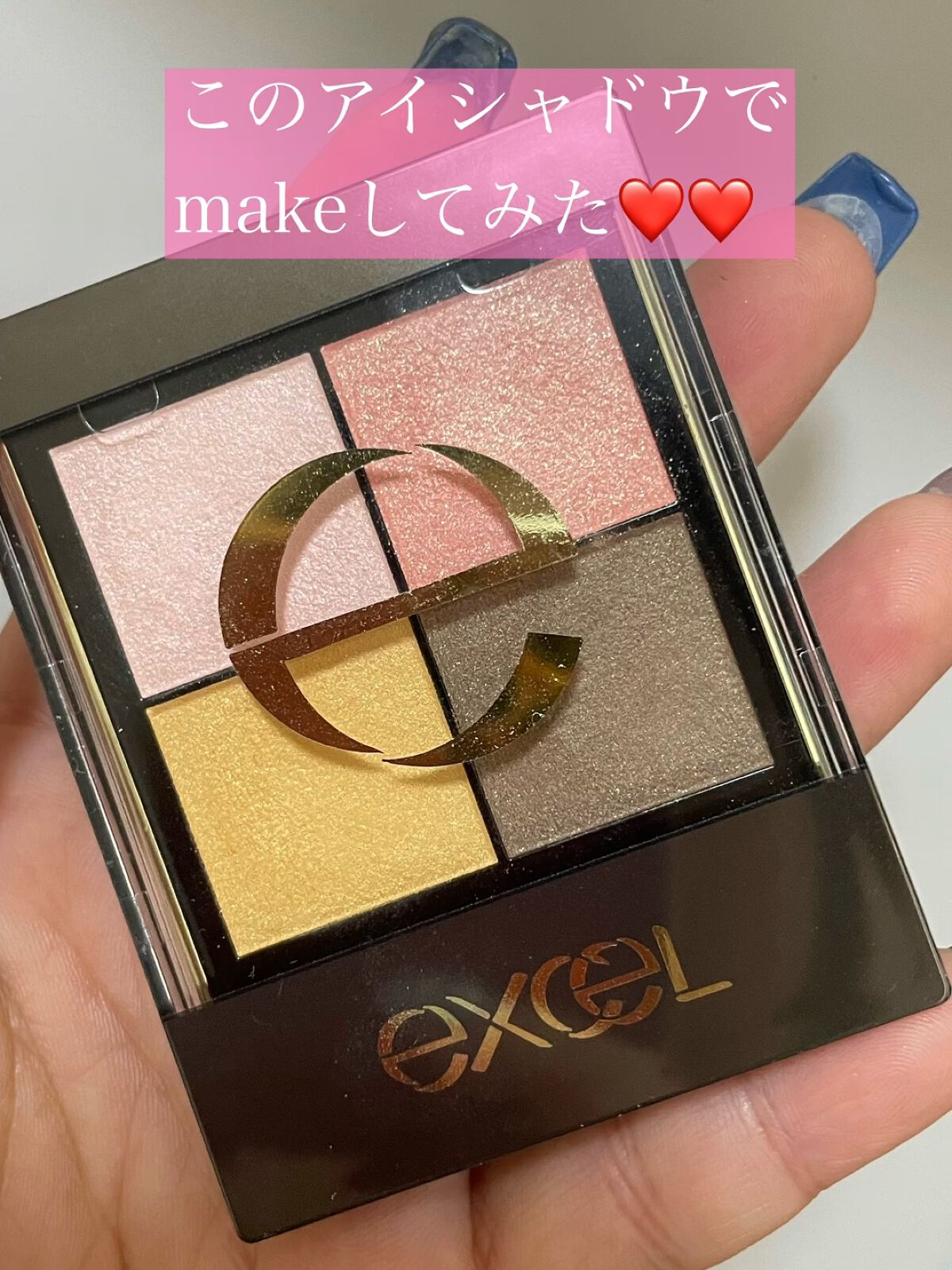 リアルクローズシャドウ/excel/アイシャドウパレットの動画クチコミ4つ目