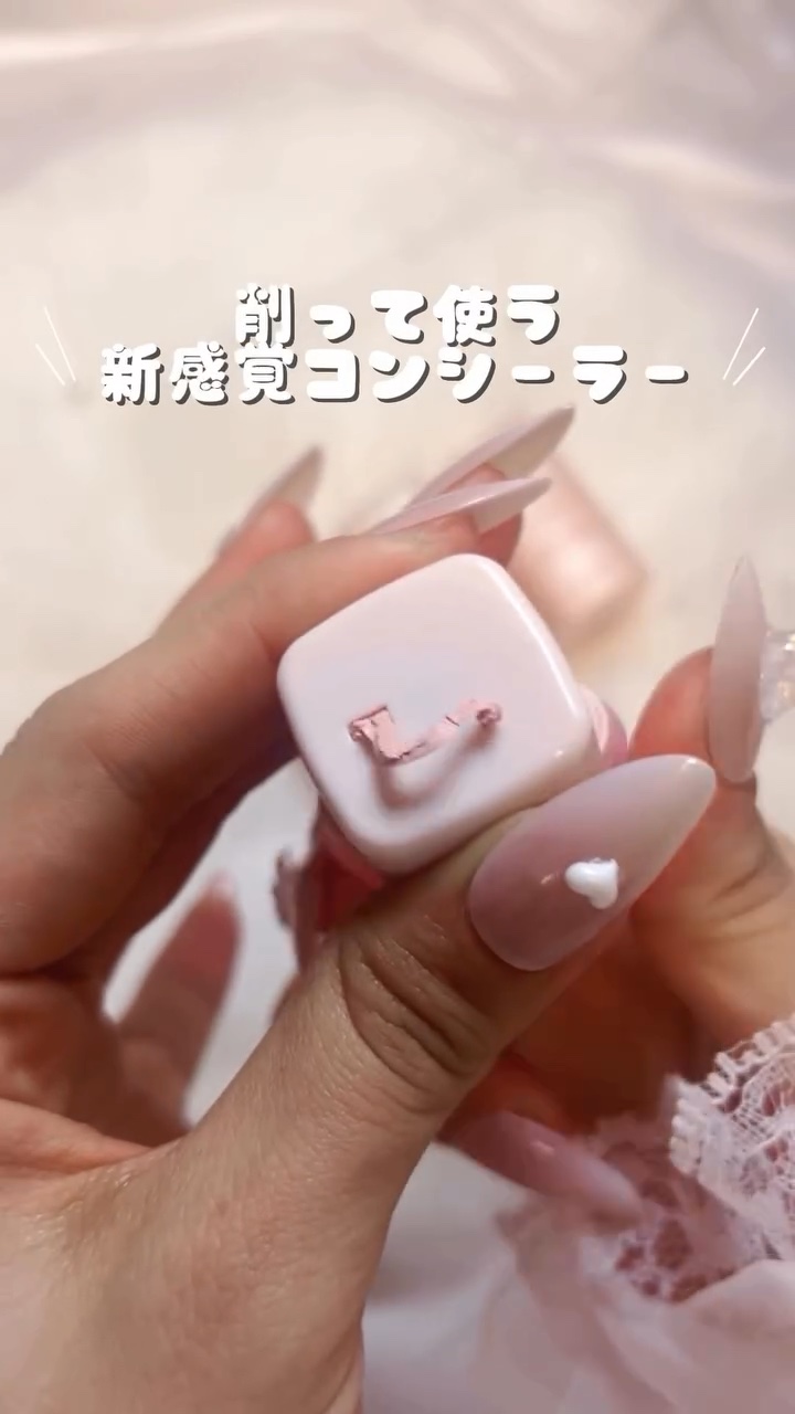 グラインディングコンシールバター/LUNA/クリームコンシーラーを使ったクチコミ（1枚目）