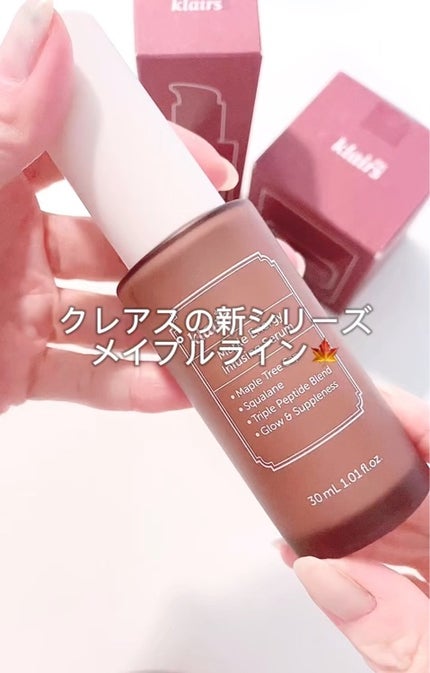 メープルエナジーインフュージングセラム/Klairs/美容液を使ったクチコミ(2枚目)