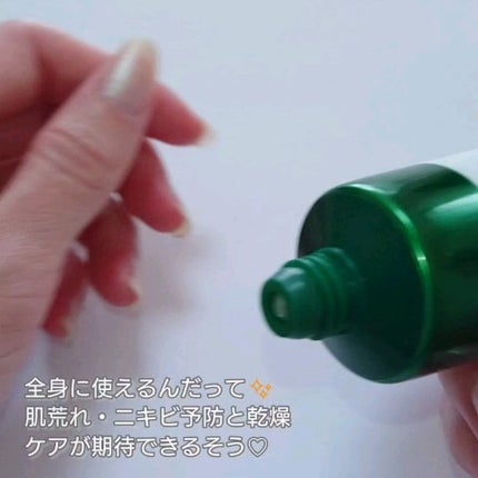 薬用CICAリペア クリーム/タイガレイド/フェイスクリームを使ったクチコミ(3枚目)