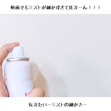 ビューティヴェールメイクキープスプレーＲ/ときわ商会/ミスト状化粧水を使ったクチコミ（5枚目）