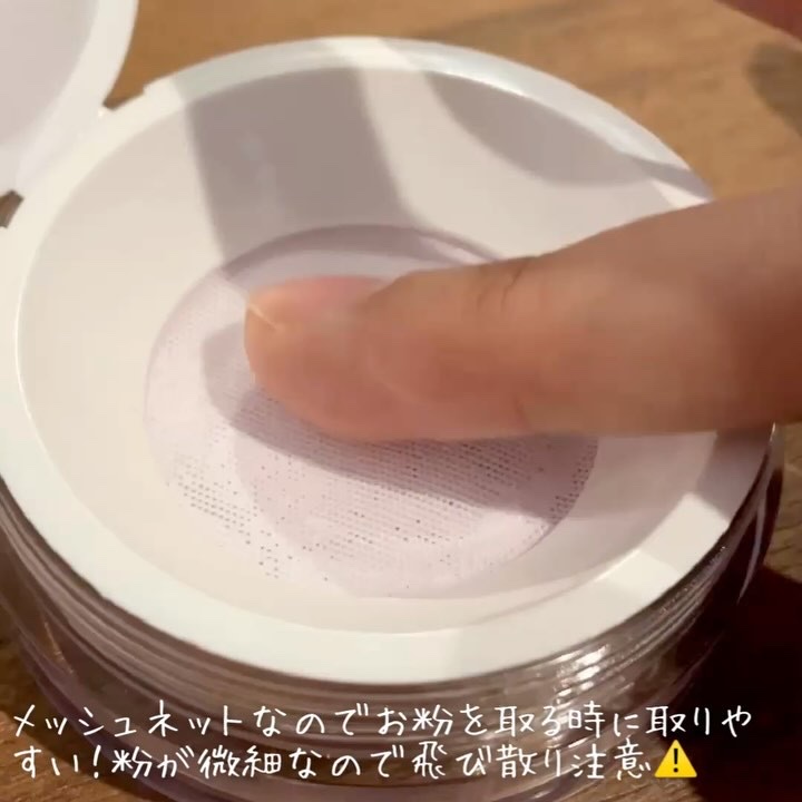 トランスルーセントセットフィニッシングパウダー/TFIT/ルースパウダーを使ったクチコミ（2枚目）