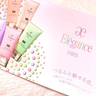  - Elégance
モデリングカラーアップベ