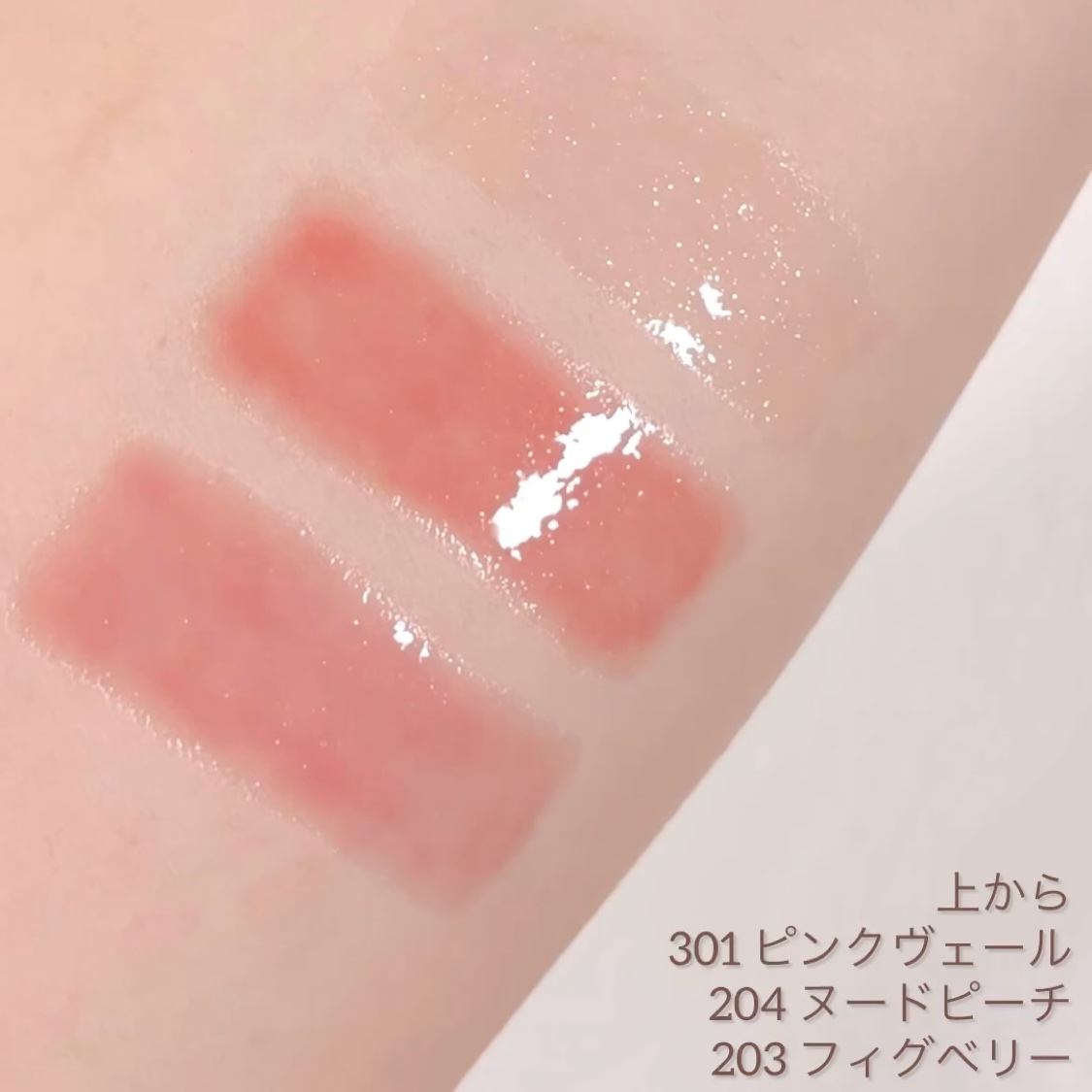 リッププランパーエクストラセラム/Borica/リッププランパーの動画クチコミ5つ目