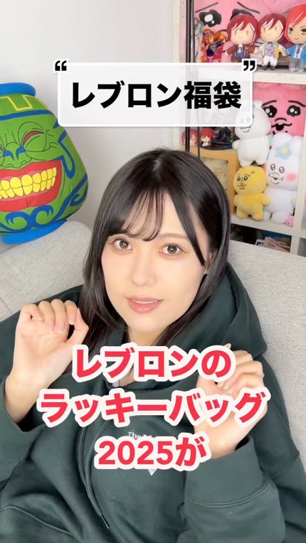 ジェリー ティント リップカラー/REVLON/リップティントの人気ショート動画