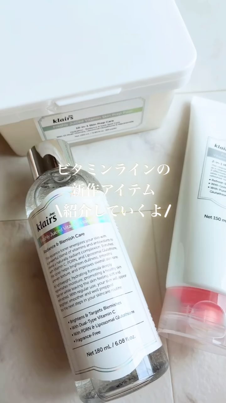 PDRN ビタグル カプセル 化粧水/Klairs/化粧水の人気ショート動画