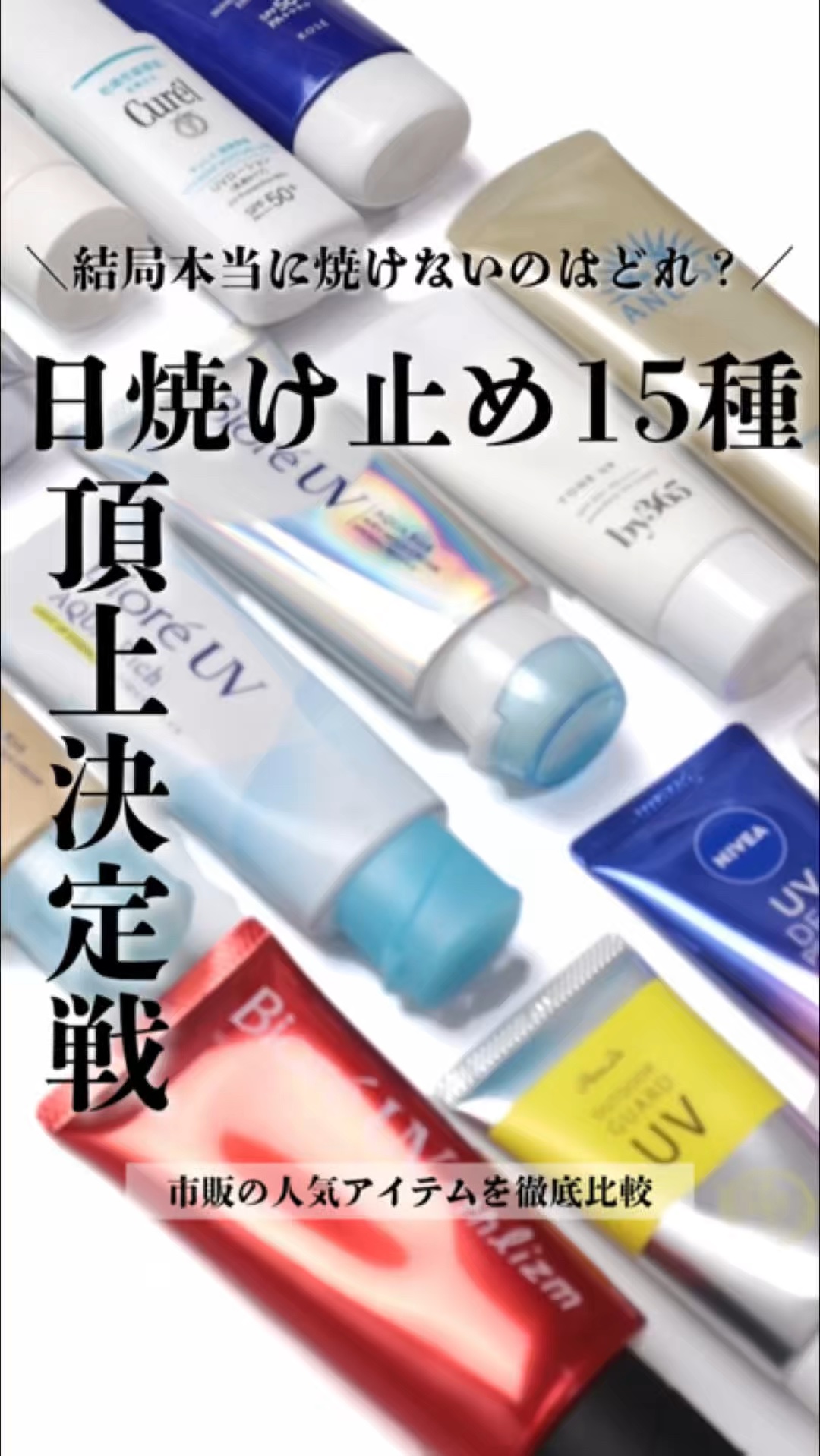 ダーマセラムUV　ヘパリバリア/SKN REMED/日焼け止め・UVケアの動画クチコミ1つ目