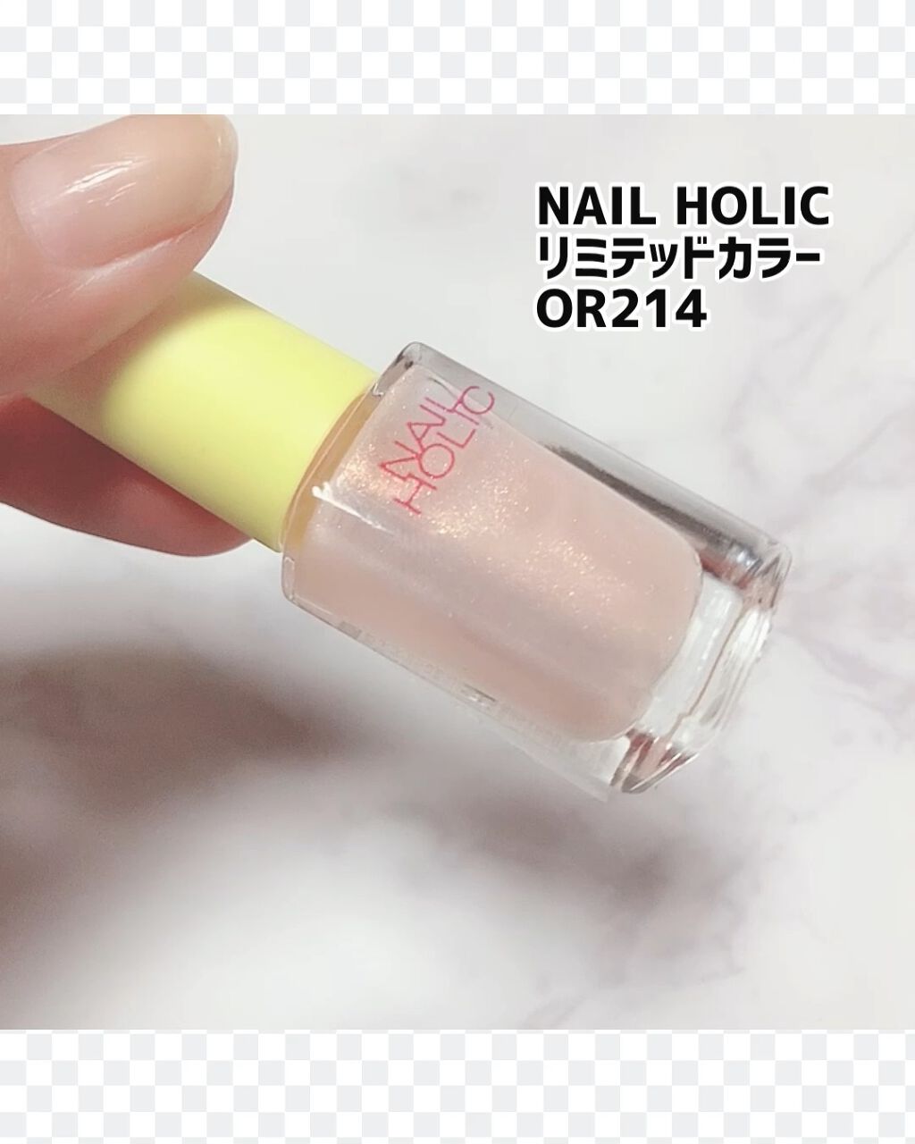 リミテッドカラー(SUMMER PARTY)/ネイルホリック/マニキュアを使ったクチコミ（1枚目）