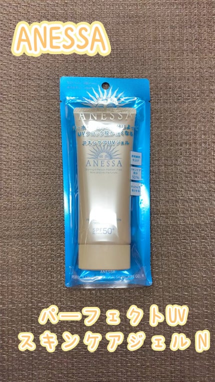 パーフェクトUV スキンケアジェル N/アネッサ/日焼け止め・UVケアの人気ショート動画