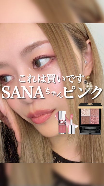 クチュール ミニ クラッチ/YVES SAINT LAURENT BEAUTE/アイシャドウパレットの人気ショート動画