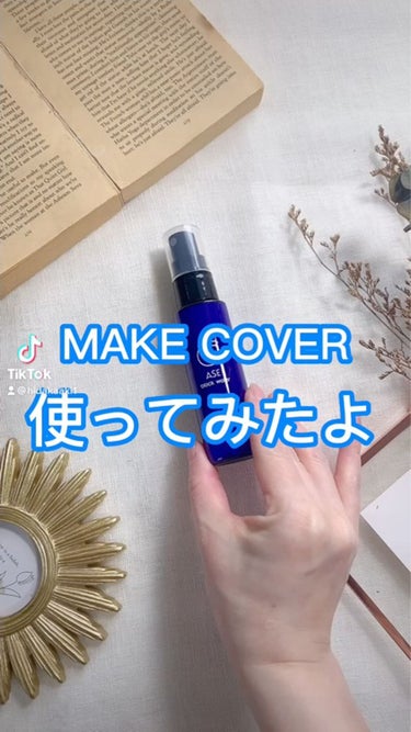 ASE BLOCK WATER/MAKE COVER/ミスト状化粧水を使ったクチコミ（7枚目）