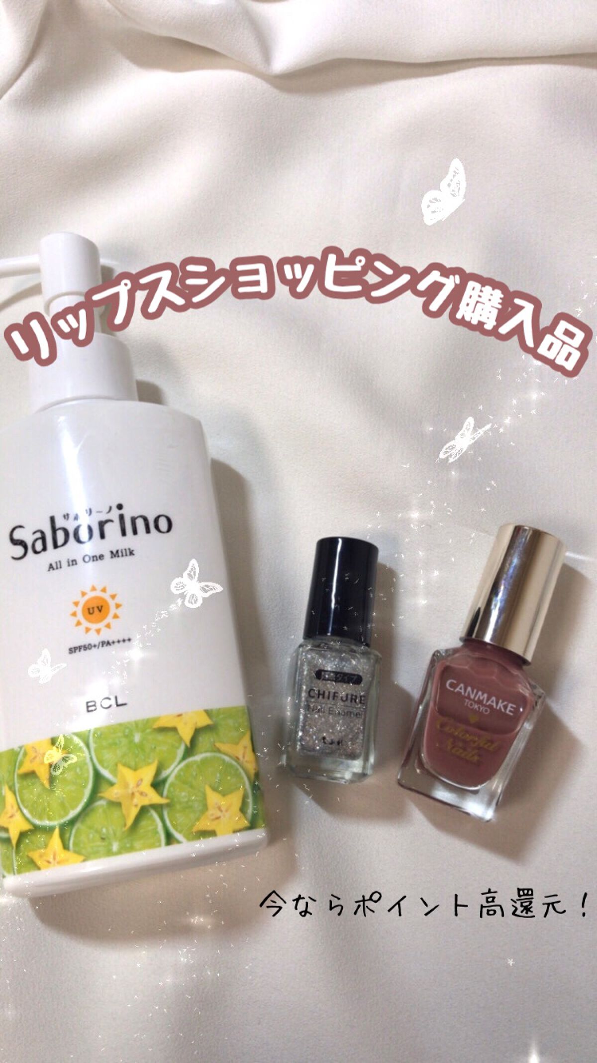 ネイル エナメル 細筆タイプ/ちふれ/マニキュアの動画クチコミ3つ目