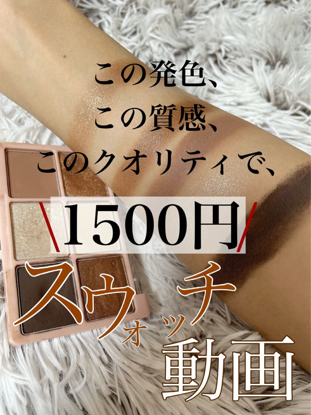 ワンショットアイパレット/CHICAY CHICO/アイシャドウパレットを使ったクチコミ（1枚目）