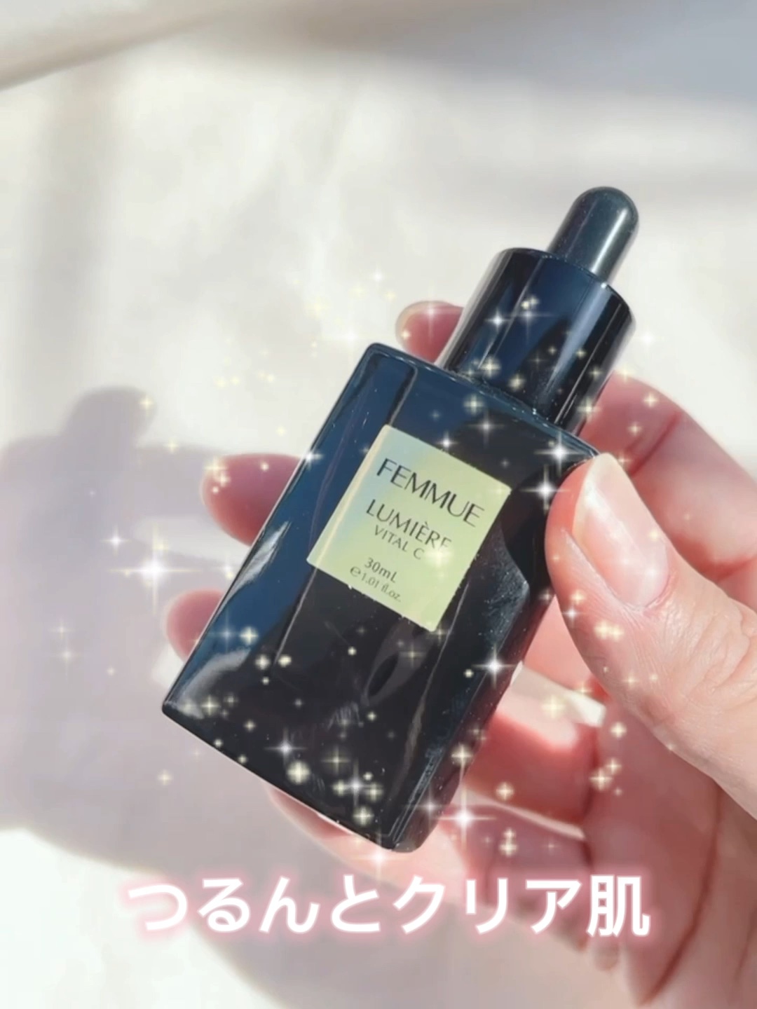 ルミエール ヴァイタルC/FEMMUE/ブースター・導入液を使ったクチコミ（1枚目）