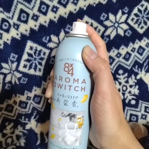 8x4 アロマスイッチ スプレー アイランドブロッサムの香り/８ｘ４/デオドラント・制汗剤の動画クチコミ2つ目