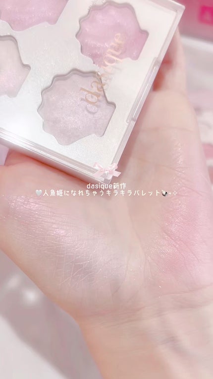 シャドウパレット/dasique/アイシャドウパレットの人気ショート動画