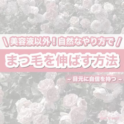 ビオチン/Now Foods/健康サプリメントの人気ショート動画