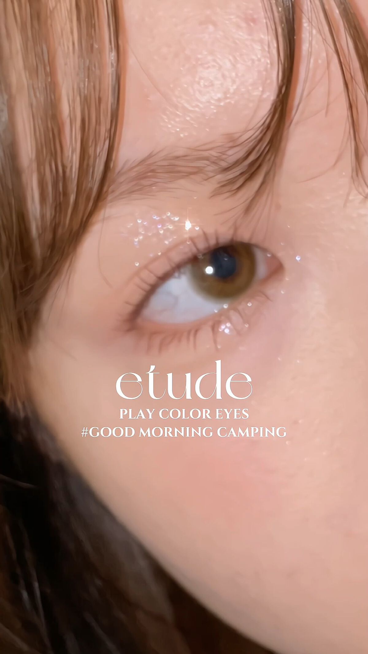 プレイカラー アイシャドウ/ETUDE/アイシャドウパレットの人気ショート動画