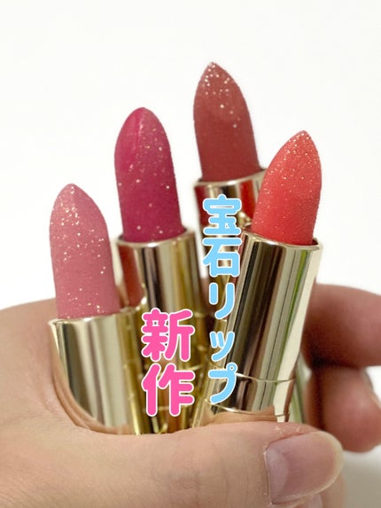 ジェミィ ティント セラム/Visée/リップティントを使ったクチコミ(1枚目)