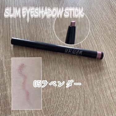 SLIM EYESHADOW STICK/U R GLAM/ジェル・クリームアイシャドウの動画クチコミ3つ目