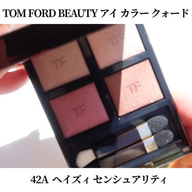 アイ カラー クォード/TOM FORD BEAUTY/アイシャドウパレットを使ったクチコミ（3枚目）