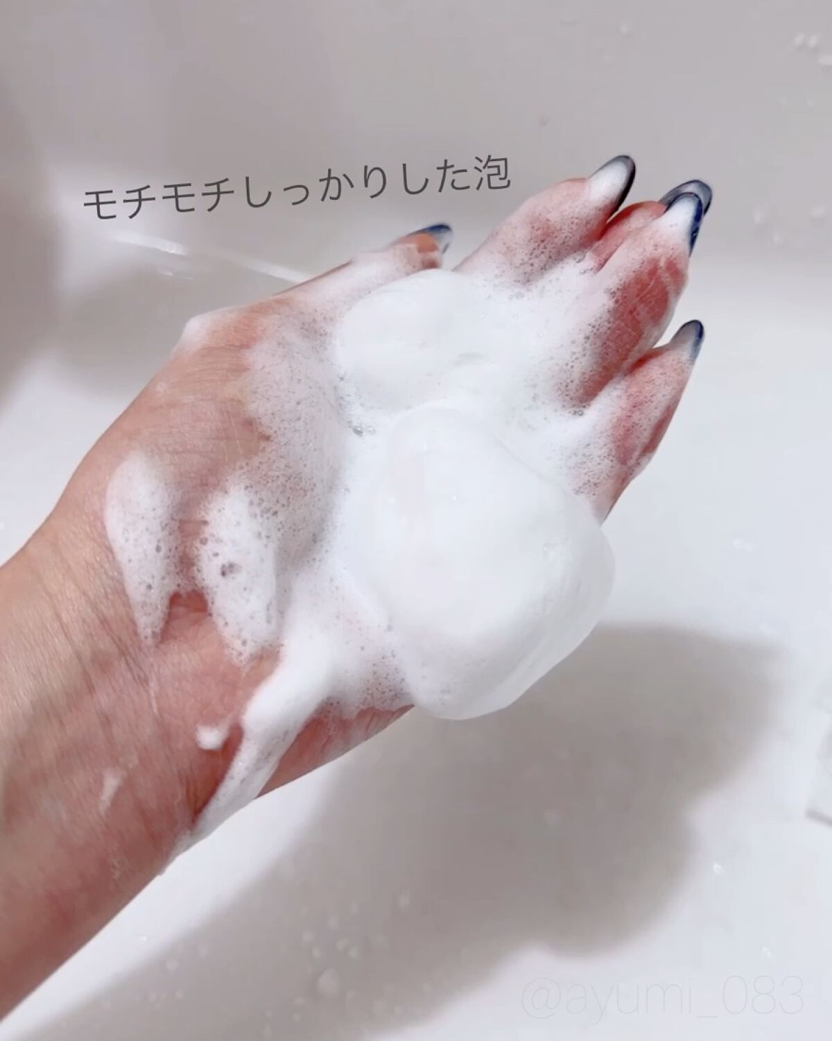 ディープクレンジングフォーム/One-day's you/洗顔フォームの動画クチコミ1つ目