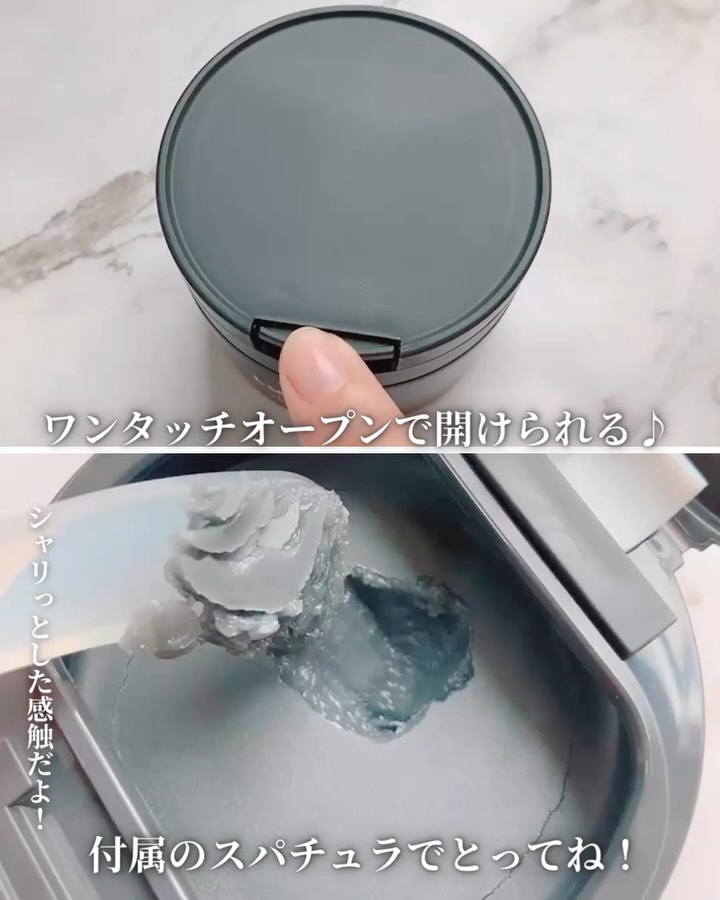 ルルルンクレンジング トーニングバーム CLEAR BLACK/ルルルン/クレンジングバームを使ったクチコミ（3枚目）