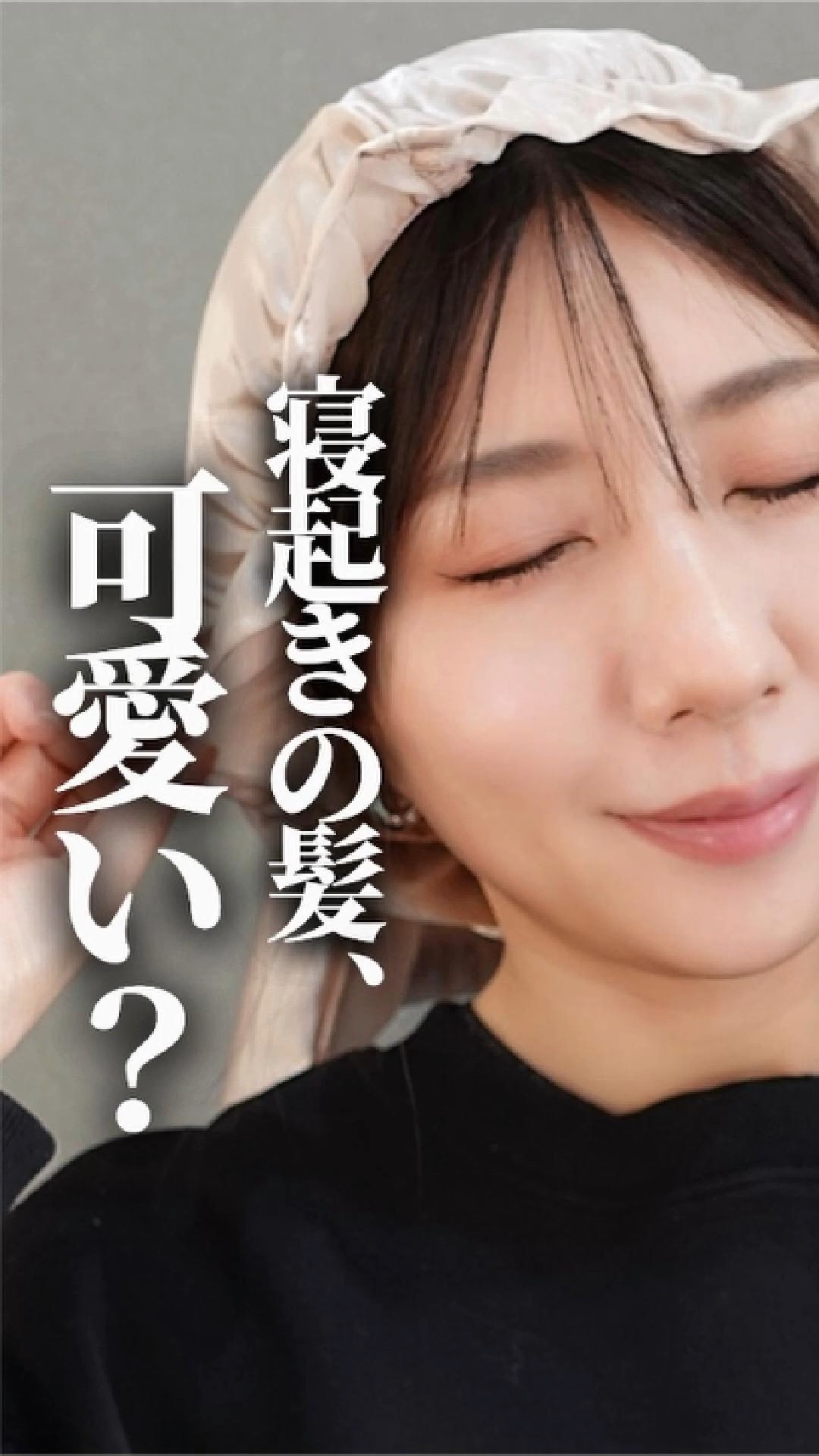 カームナイトリペアシャンプー／トリートメント/YOLU/シャンプー・コンディショナーの動画クチコミ3つ目