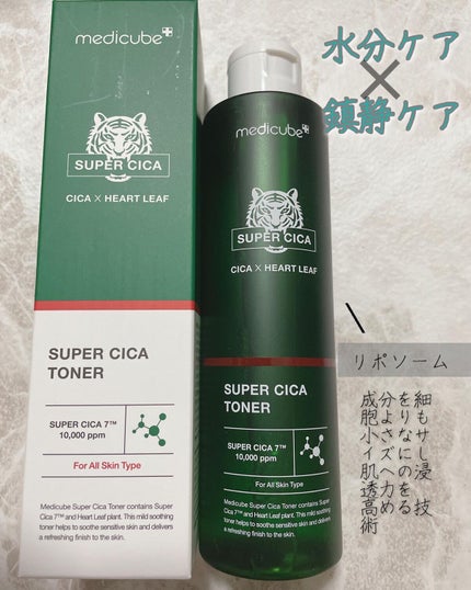 スーパーシカトナー/MEDICUBE/化粧水の人気ショート動画