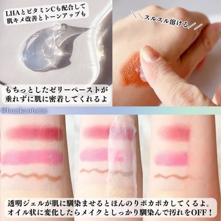 RTXフリークレンジングオイルペースト/Dr.G/オイルクレンジングを使ったクチコミ(3枚目)