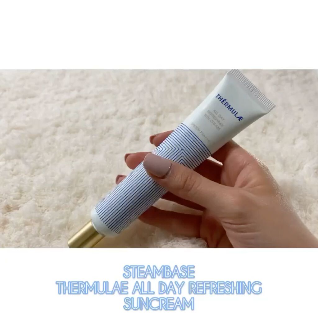 テルムレオールデーリフレッシング日焼け止めクリーム/STEAMBASE/日焼け止めクリームの動画クチコミ1つ目