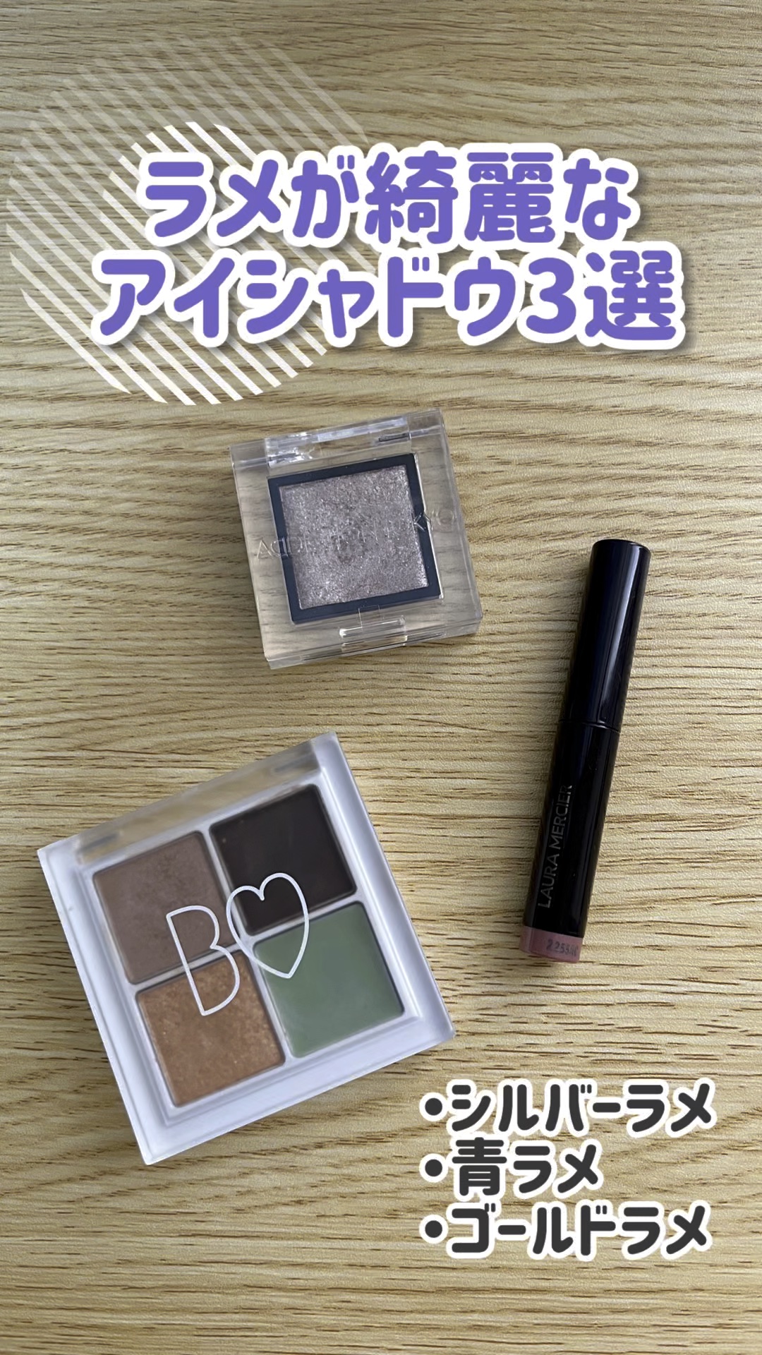 THE アイパレR/b idol/アイシャドウパレットを使ったクチコミ（1枚目）