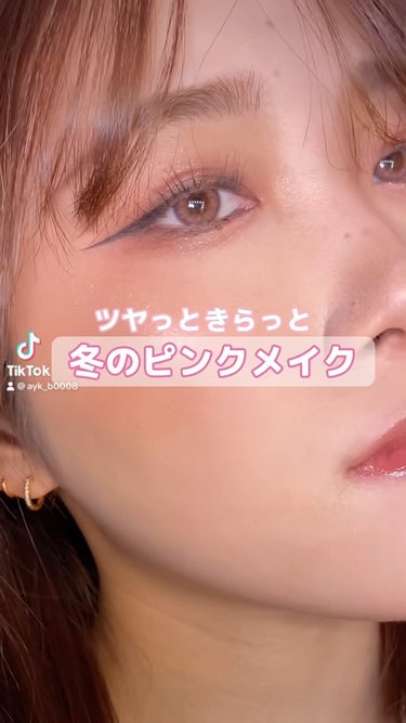 #ピンクメイク#メイク動画#makeup#makeuptutorial

【ベースメイク】
23years old
ダーマシンコンシーラー
ダーマシンベースフリートーンアップクリーム
ハートリーフシーン