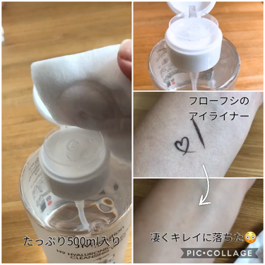 ヒアルロニック アンプルクレンジングウォーター/JMsolution/クレンジングウォーターを使ったクチコミ（2枚目）