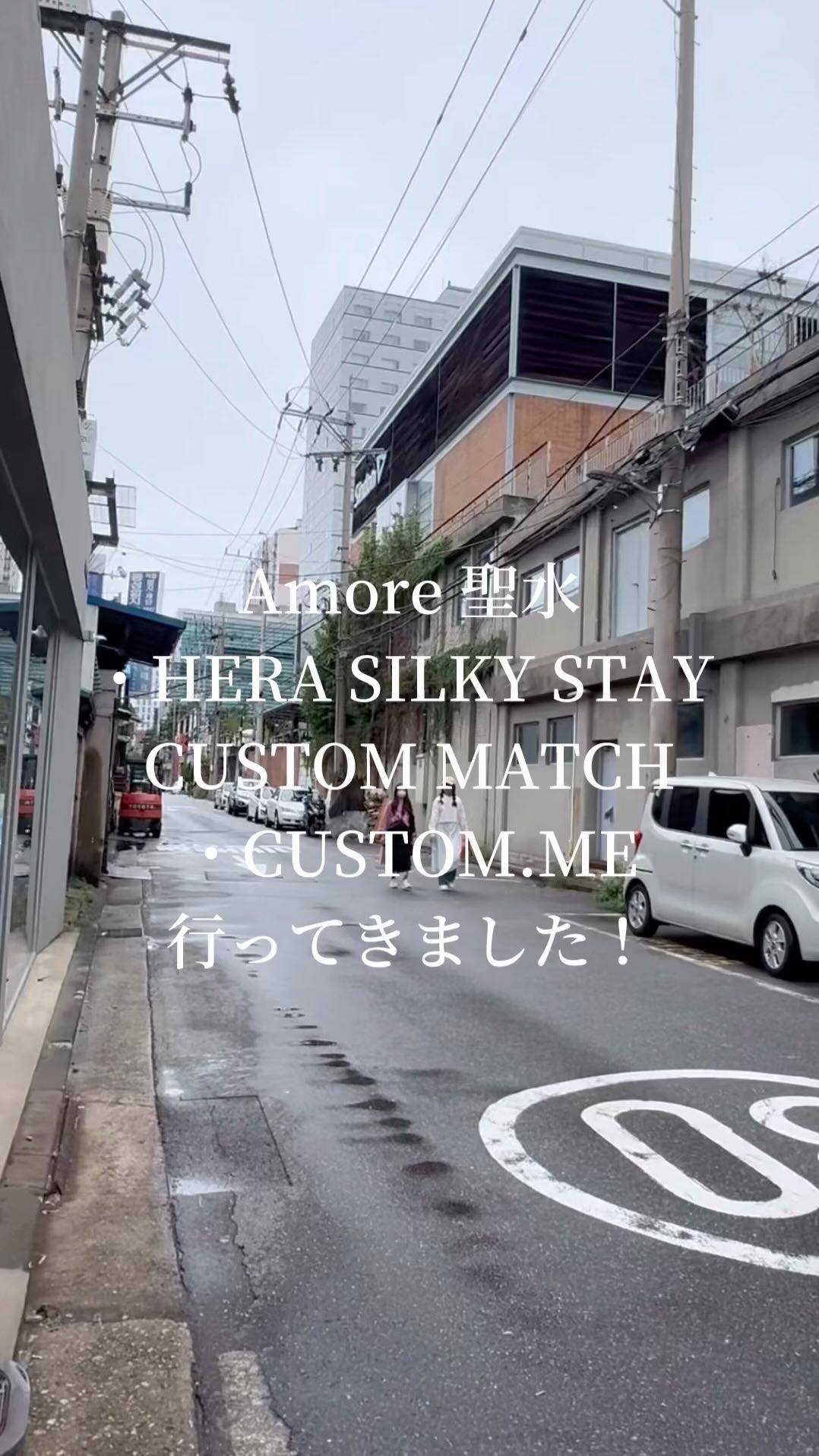 シルキーステイファンデーション/HERA/リキッドファンデーションの動画クチコミ3つ目