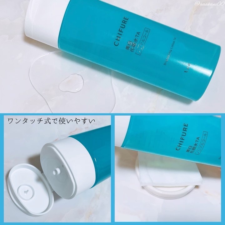 美白化粧水 TA/ちふれ/化粧水を使ったクチコミ（2枚目）