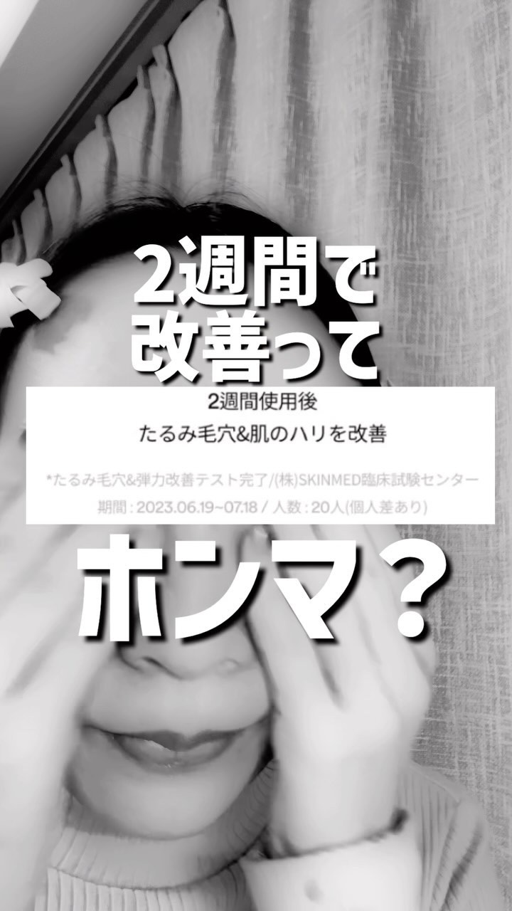 復活草ビフィダセラムファーミングドロップ/Abib /美容液の人気ショート動画