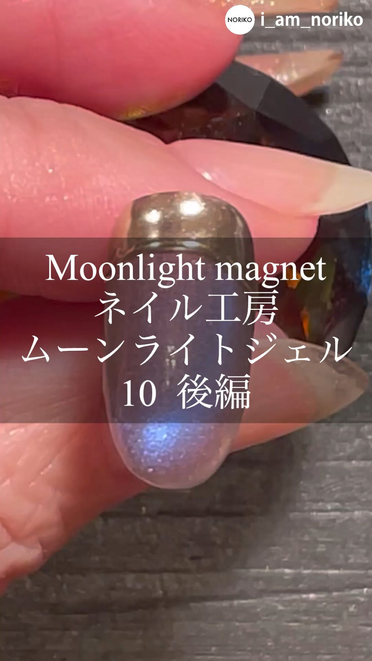 ミラーパウダークリアパレット/ネイル工房/ネイル用品の動画クチコミ4つ目