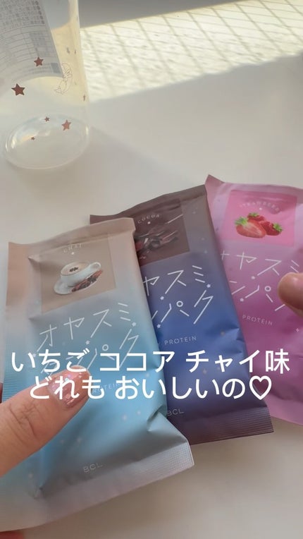 オヤスミタンパク/オヤスミタンパク/その他プロテインの人気ショート動画