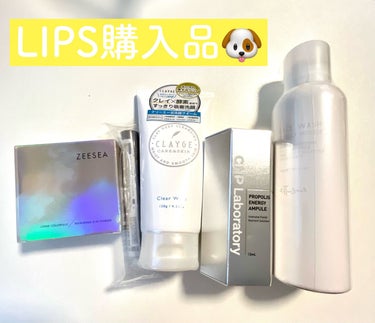 

LIPS購入品🐶


ストック色々買った( ´ ▽ ` )



🌼ettusais
　フェイスウォッシュ(ジェルムース)
　→ジェルで出てきて、泡に変わる洗顔！
　　気になってたので購入！


🌼