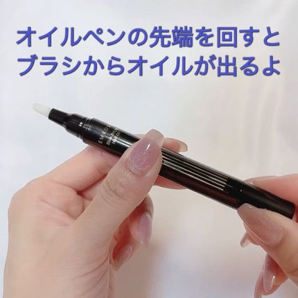 ブルーブライトネイルオイル/EMROSÉ/ネイルオイル・トリートメントを使ったクチコミ(2枚目)