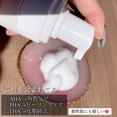 バブルフォームクレンザー/KNSPO/泡洗顔の動画クチコミ2つ目