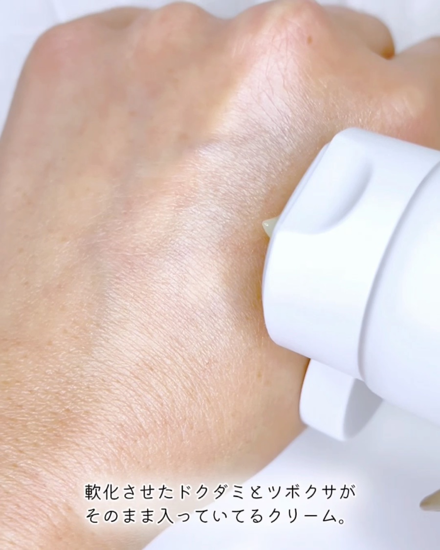 CHICHO ハーブインフューズドカーミングクリームのクチコミ「CHICHO
ハーブインフューズドカーミングクリーム

🌿世界各地から取集したハーブを使った
.....」（3枚目）