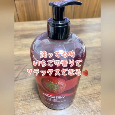 THE BODY SHOP シャワージェル ストロベリーのクチコミ「シャワージェル ストロベリー🍓THE BODY SHOP

2度目の購入‼️
洗い上がりがスベ.....」（1枚目）