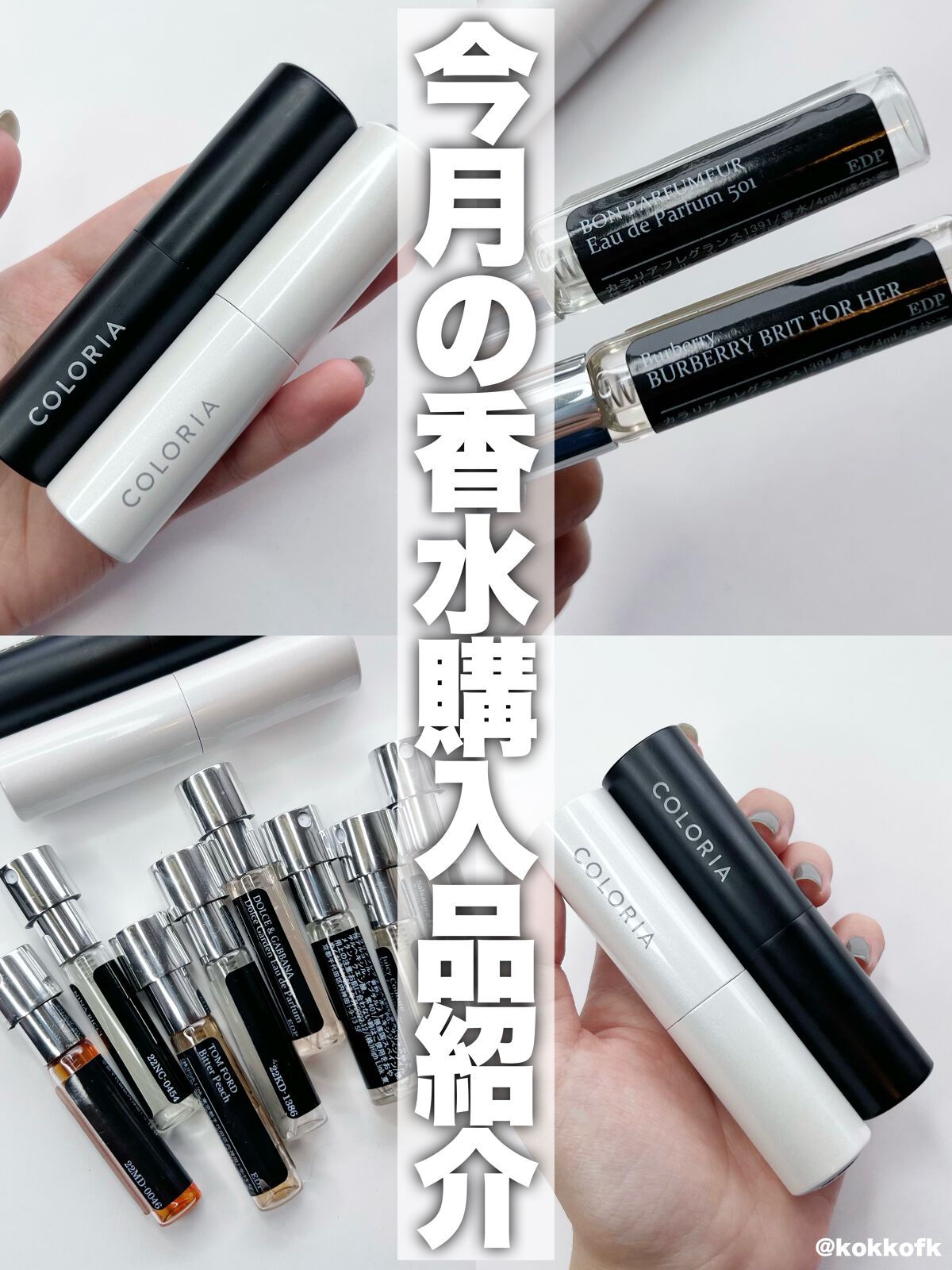 バーバリー ブリット フォー ハー オードパルファム/Burberry Beauty/香水(レディース)を使ったクチコミ（1枚目）