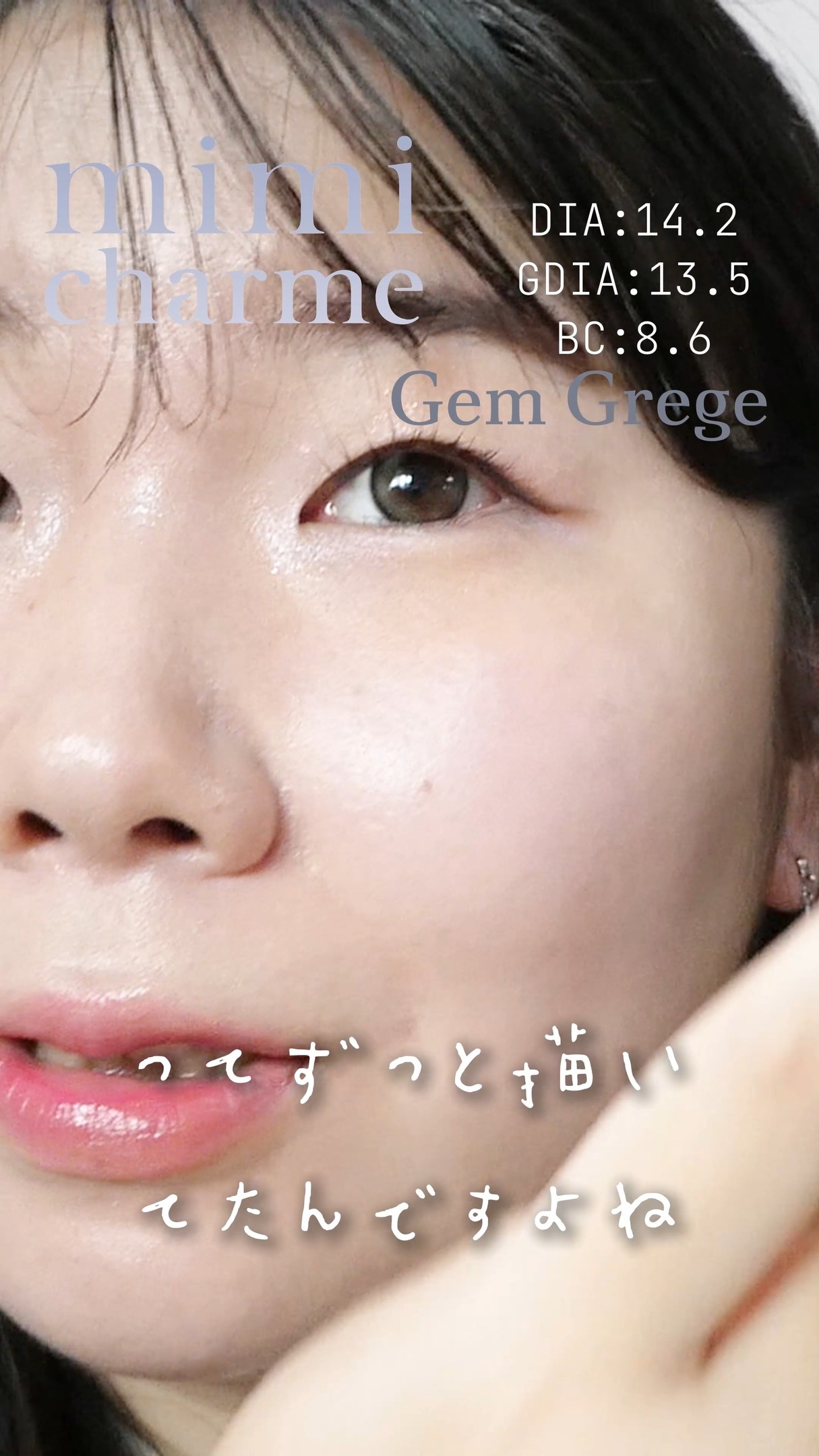 mimi charme 1day/mimi charme/ワンデー（１DAY）カラコンの動画クチコミ1つ目