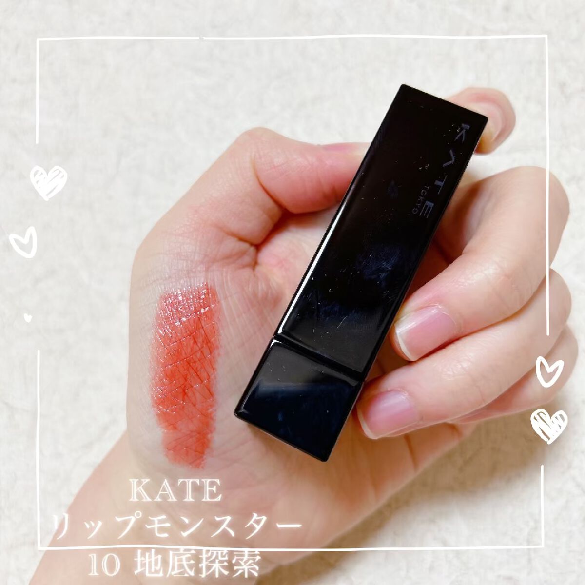 ケイト リップモンスター/KATE/口紅を使ったクチコミ（1枚目）