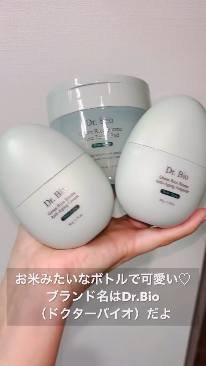 緑米バイオーム™トーンアップ毛穴トナーパッド/Dr.Bio/トナーパッドの人気ショート動画