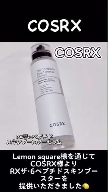 RXザ・6ペプチドスキンブースターセラム/COSRX/ブースター・導入液の人気ショート動画