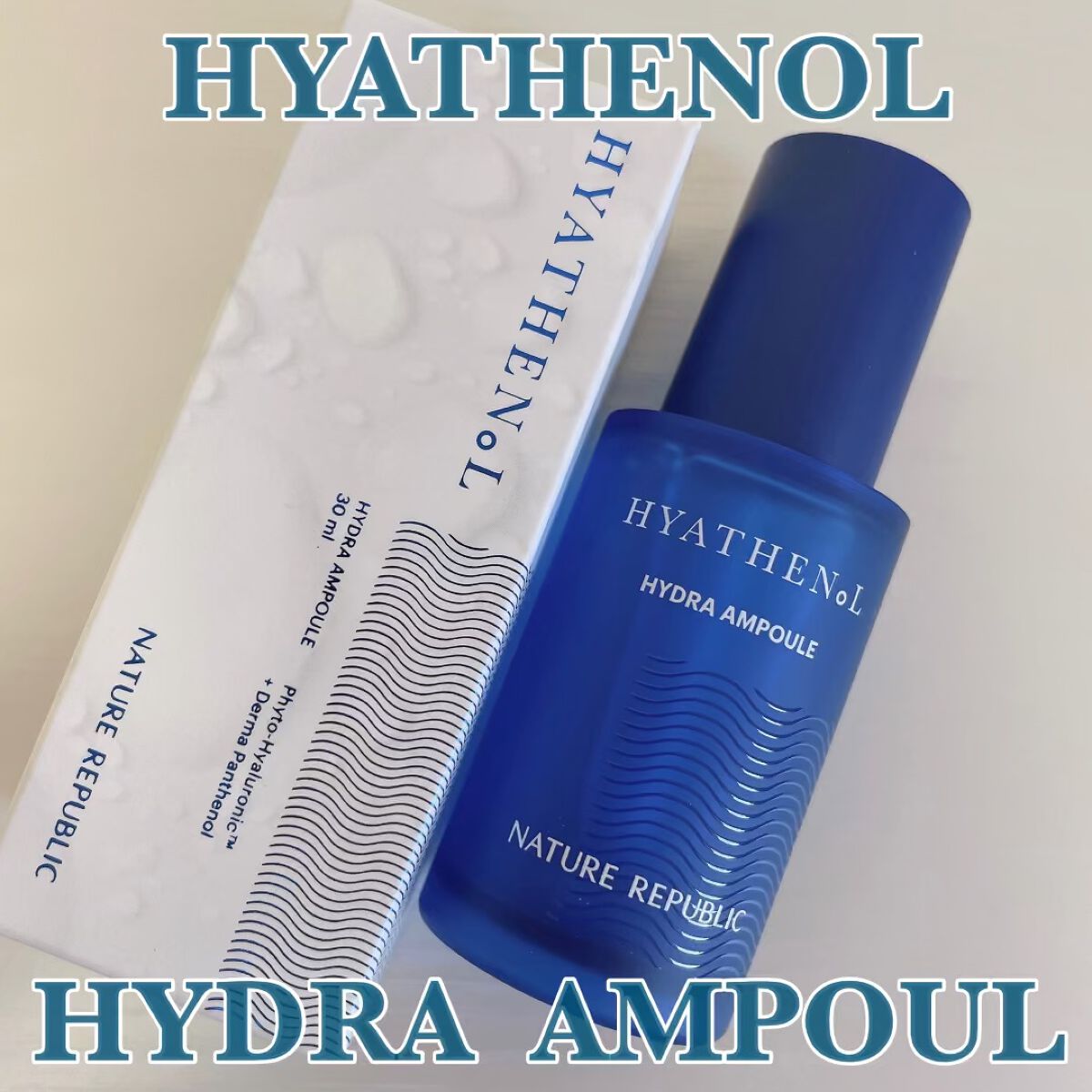  ヒアテノール アンプル/ネイチャーリパブリック/美容液の動画クチコミ5つ目